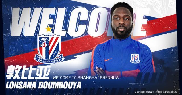 开云体育入口-上海申花官宣:中甲射手榜第一敦比亚正式加盟